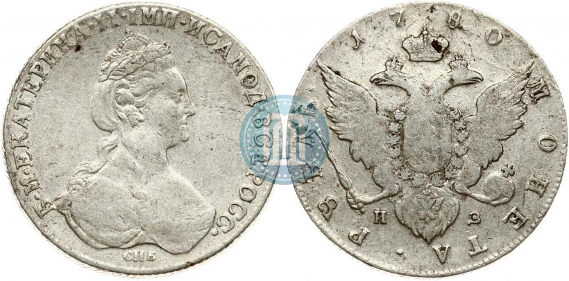 Picture 1 rouble 1780 year СПБ-ИЗ 