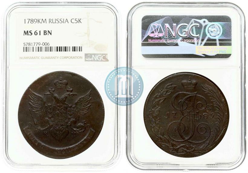 Picture 5 kopecks 1789 year КМ 