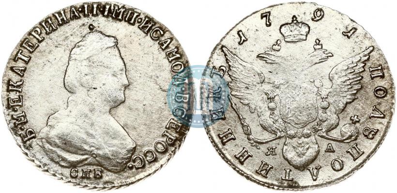 Picture Polupoltinnik 1791 year СПБ-ЯА 