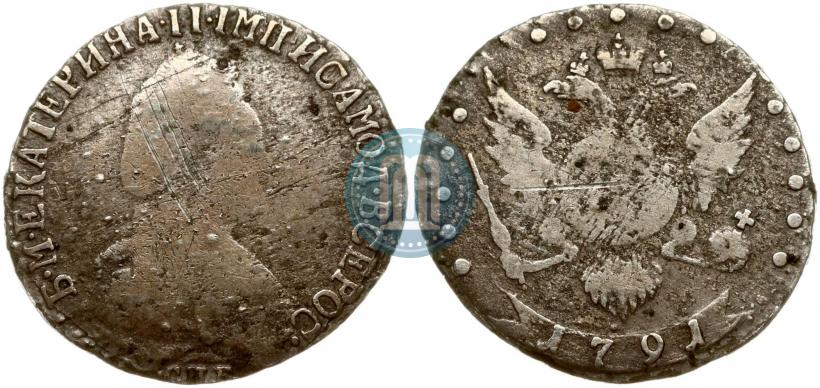 Picture 15 kopecks 1791 year СПБ 