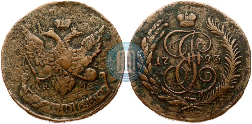 Picture 5 kopecks 1793 year ЕМ "Paul's restrike"