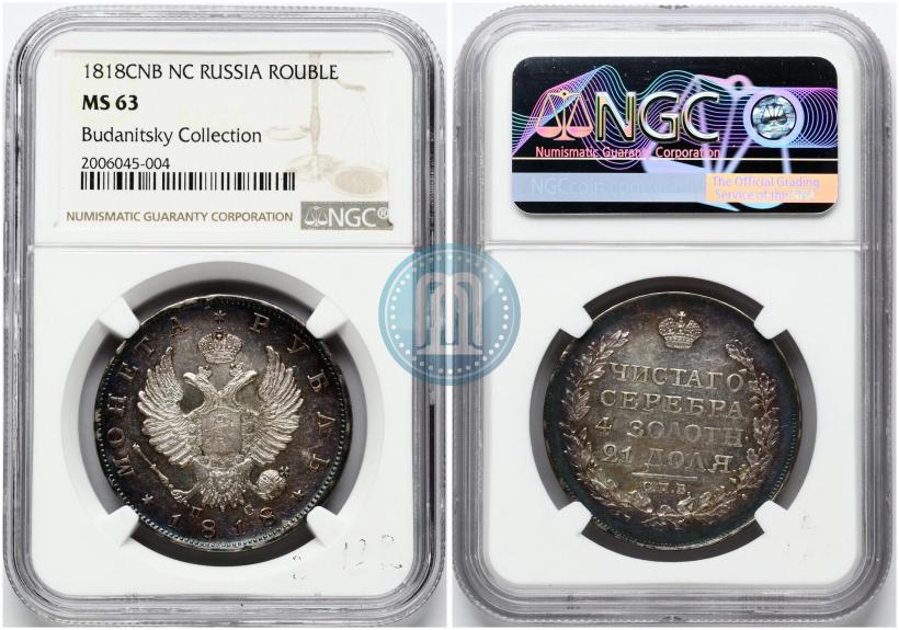 Picture 1 rouble 1818 year СПБ-ПС 
