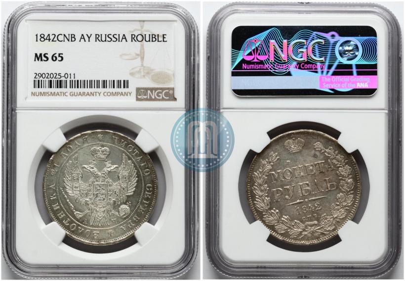 Picture 1 rouble 1842 year СПБ-АЧ 