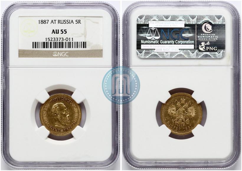 Picture 5 roubles 1887 year (АГ) 