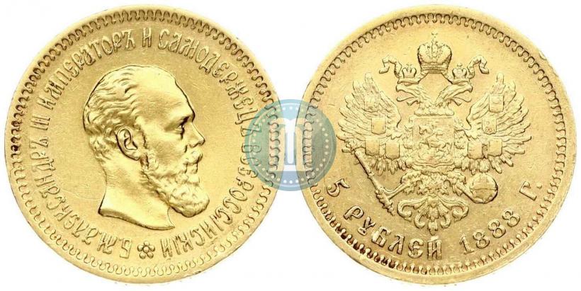 Picture 5 roubles 1888 year (АГ) 