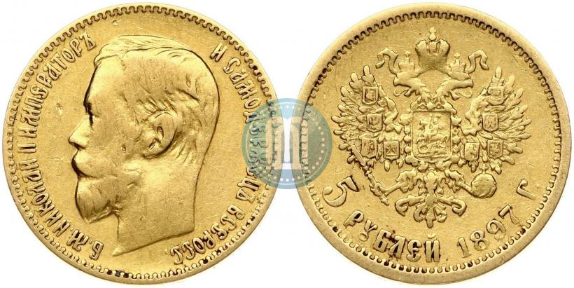 Picture 5 roubles 1897 year (АГ) 
