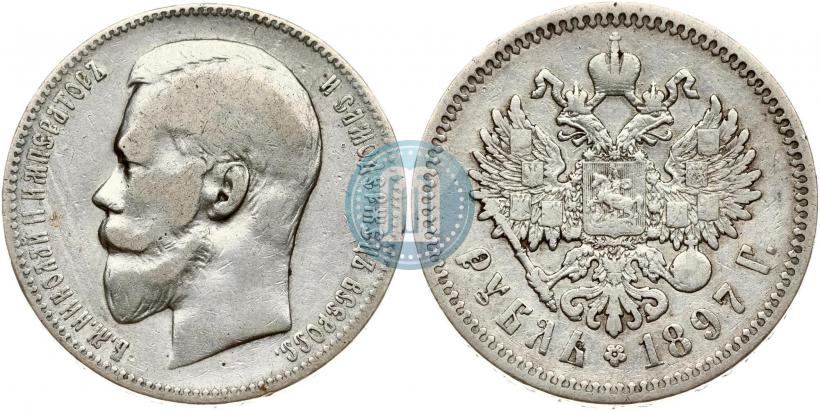 Picture 1 rouble 1897 year (АГ) 