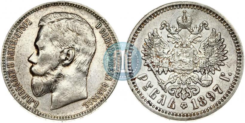Picture 1 rouble 1897 year (АГ) 