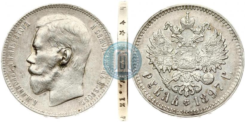 Picture 1 rouble 1897 year (**) 