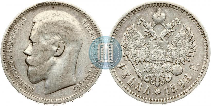 Picture 1 rouble 1898 year (*) 