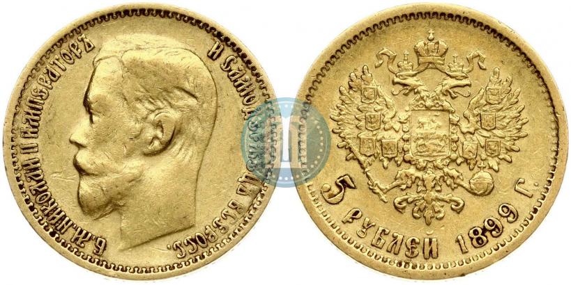 Picture 5 roubles 1899 year (ФЗ) 