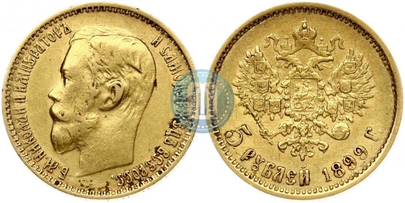 Picture 5 roubles 1899 year (ФЗ) 