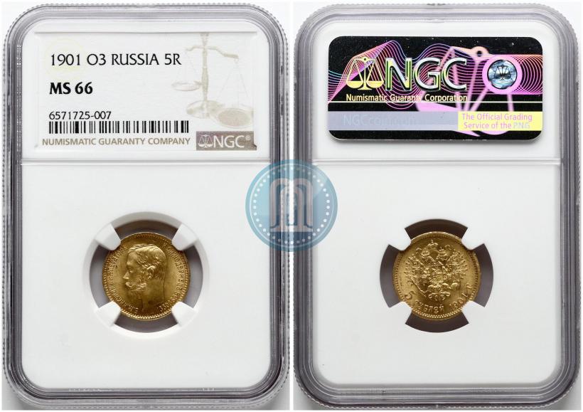 Picture 5 roubles 1901 year (ФЗ) 