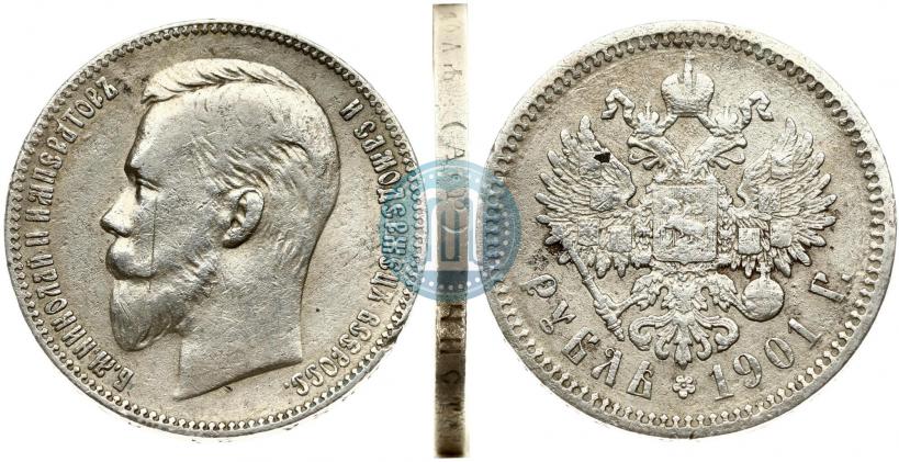Picture 1 rouble 1901 year (АР) 