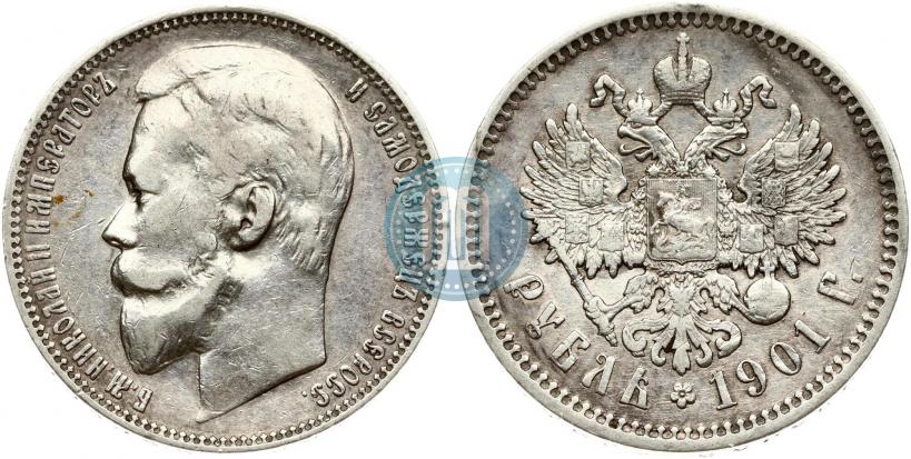 Picture 1 rouble 1901 year (ФЗ) 