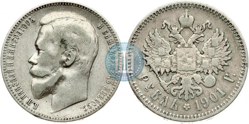 Picture 1 rouble 1901 year (ФЗ) 