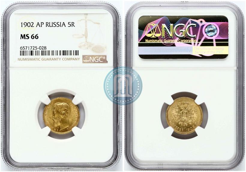 Picture 5 roubles 1902 year (АР) 
