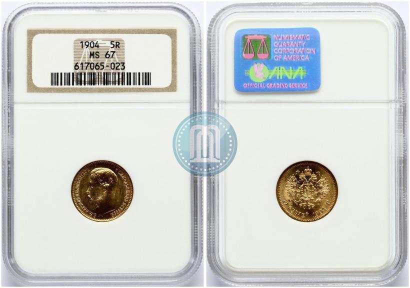 Picture 5 roubles 1904 year (АР) 