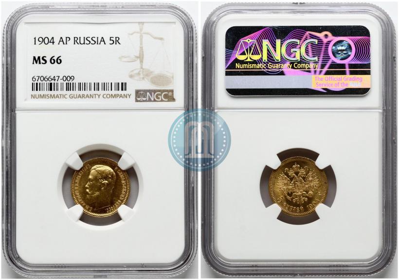 Picture 5 roubles 1904 year (АР) 