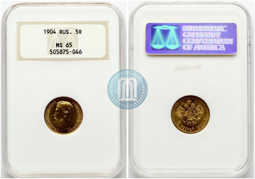 Picture 5 roubles 1904 year (АР) 