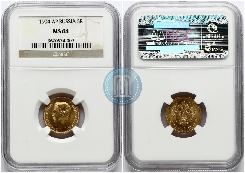 Picture 5 roubles 1904 year (АР) 