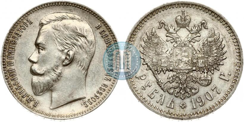 Picture 1 rouble 1907 year (ЭБ) 