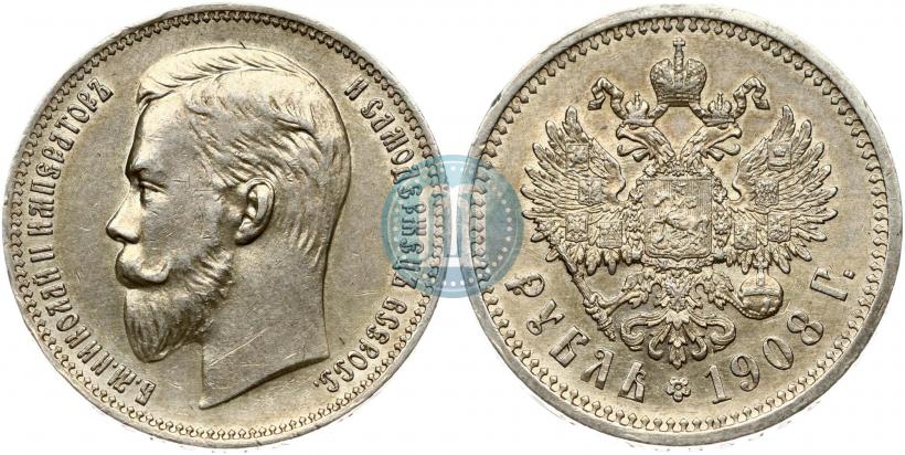 Picture 1 rouble 1908 year (ЭБ) 