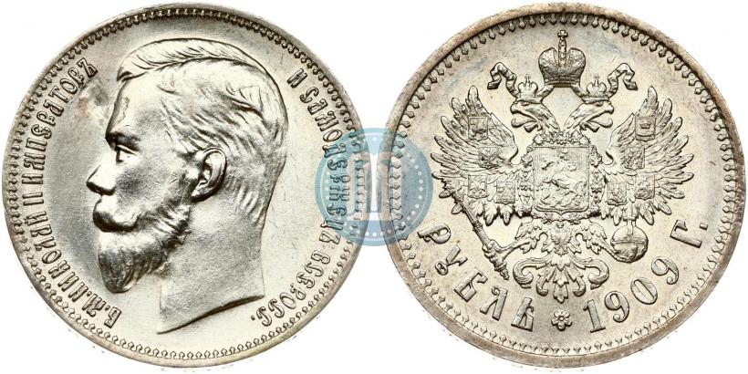 Picture 1 rouble 1909 year (ЭБ) 