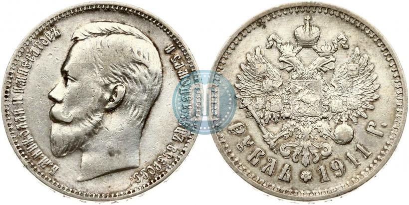 Picture 1 rouble 1911 year (ЭБ) 