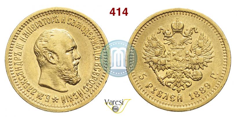 Фото 5 рублей 1889 года (АГ) 