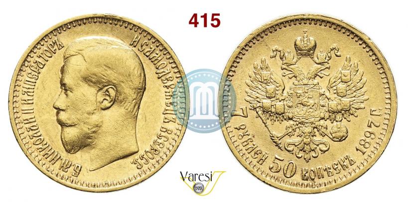 Picture 7,5 roubles 1897 year (АГ) 