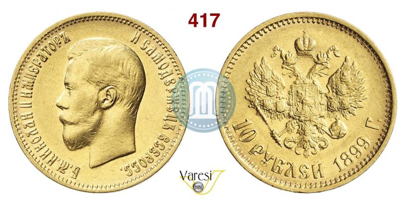 Picture 10 roubles 1899 year (АГ) 