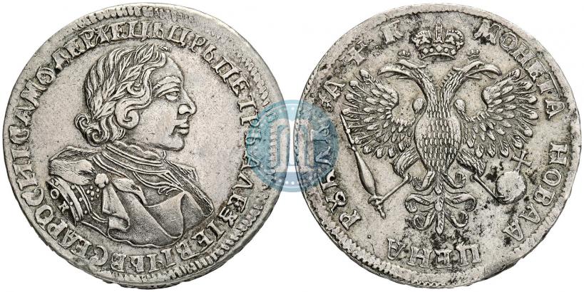 Фото 1 рубль 1720 года OK "Портрет в латах"