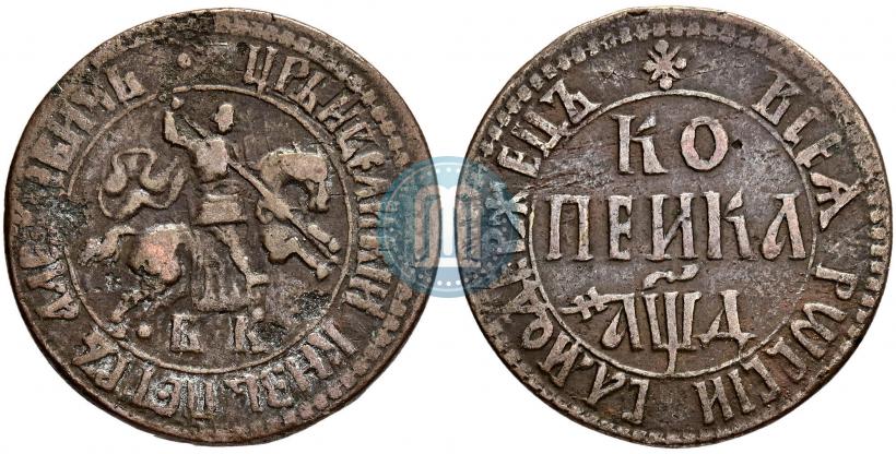 Picture 1 kopeck 1704 year БК 