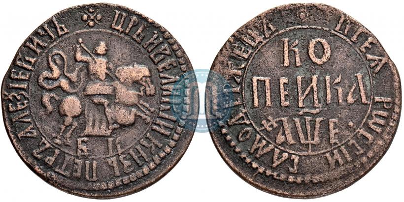 Picture 1 kopeck 1705 year БК 