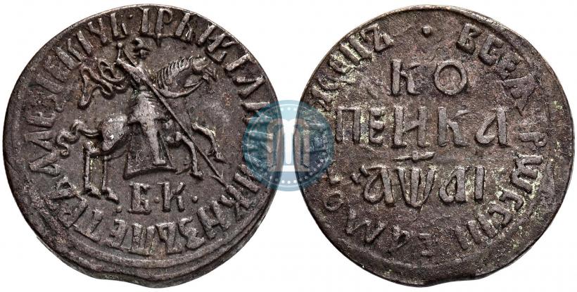 Picture 1 kopeck 1711 year БК 