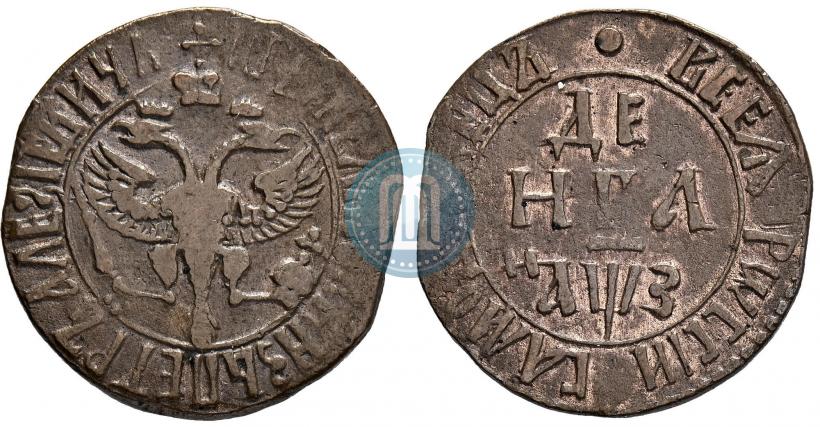 Picture Denga 1707 year  