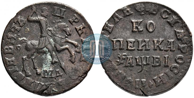 Picture 1 kopeck 1712 year МД 