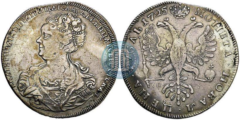 Picture 1 rouble 1725 year СПБ "Petersburg type, portrait turned to the left"