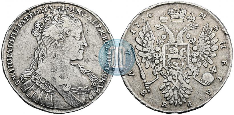 Picture 1 rouble 1734 year  "Type of 1734"