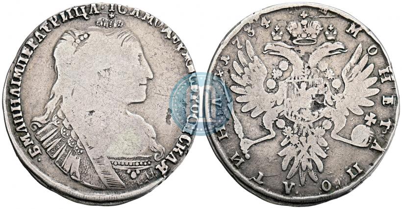 Фото Полтина 1734 года  "Тип 1735 года"
