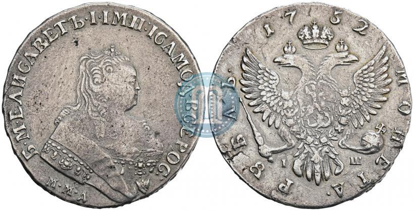Picture 1 rouble 1752 year ММД-IШ 
