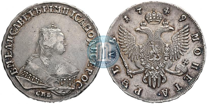 Picture 1 rouble 1749 year СПБ 