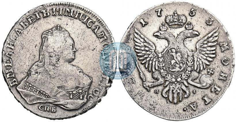 Фото 1 рубль 1753 года СПБ-ЯI 