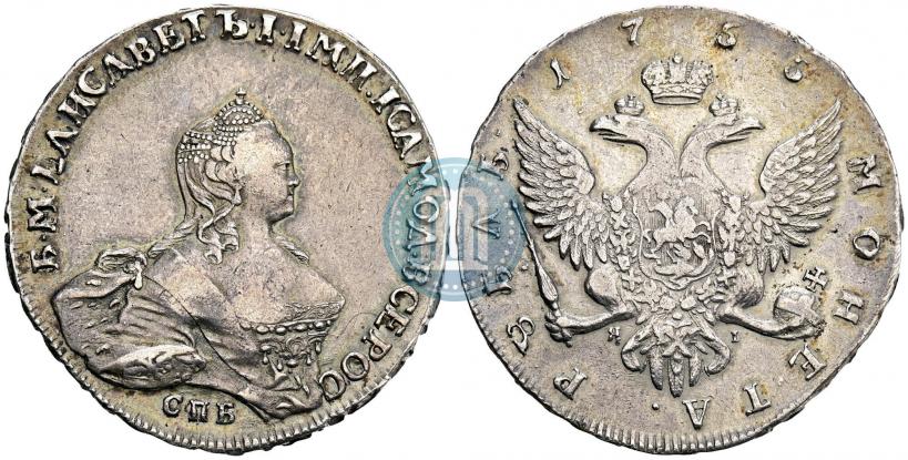 Фото 1 рубль 1755 года СПБ-ЯI 