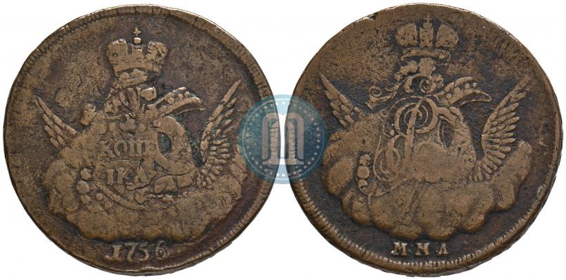 Picture 1 kopeck 1756 year ММД 