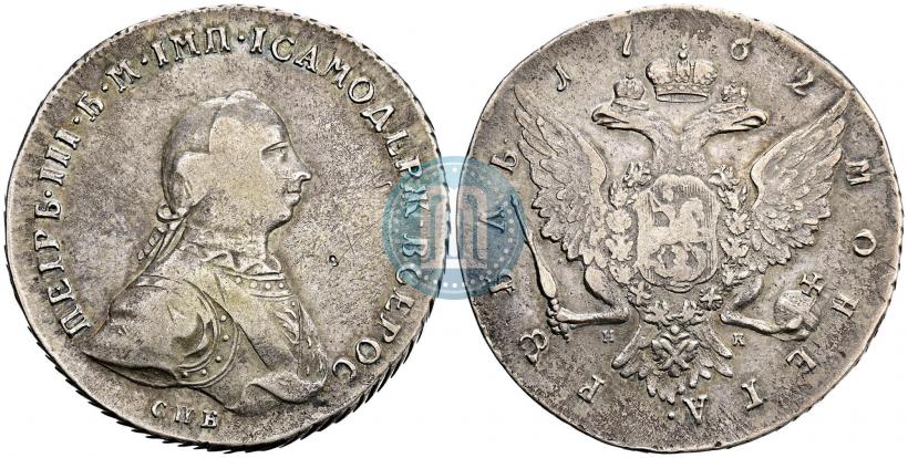 Picture 1 rouble 1762 year СПБ-НК 