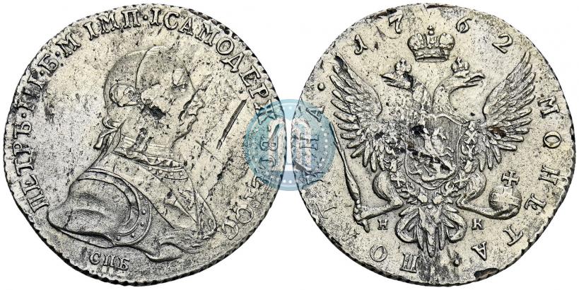Picture Poltina 1762 year СПБ-НК 