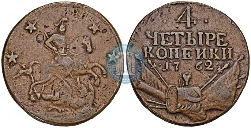 Picture 4 kopecks 1762 year  