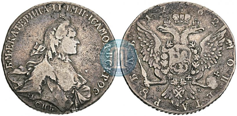 Picture 1 rouble 1762 year СПБ-НК 